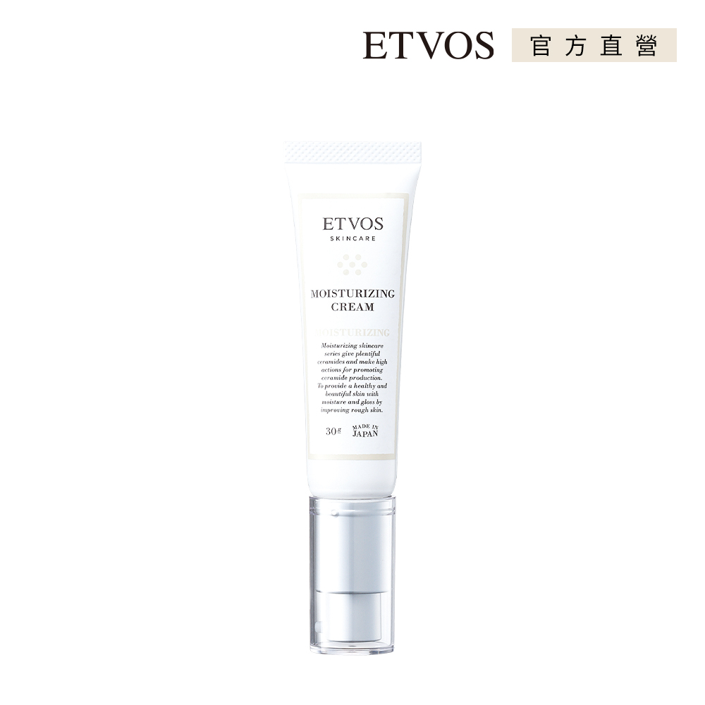 ETVOS 高效保濕乳液( 30g )