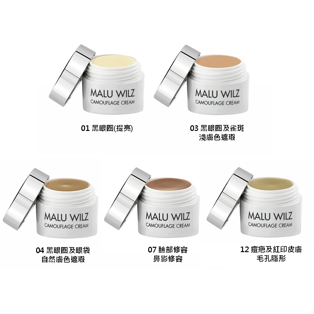 德國Malu Wilz 完美魔法遮瑕膏3 號6g/罐(附贈小粉撲#03 適合鮭魚眼及淺
