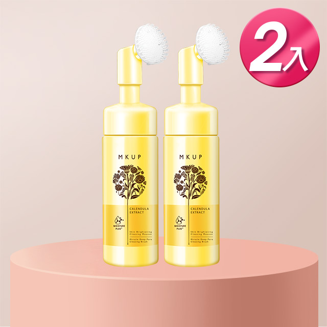 MKUP 美咖 【小明星推薦】超值2入組  金盞花輕卸深洗泡泡慕斯150ML(2入)