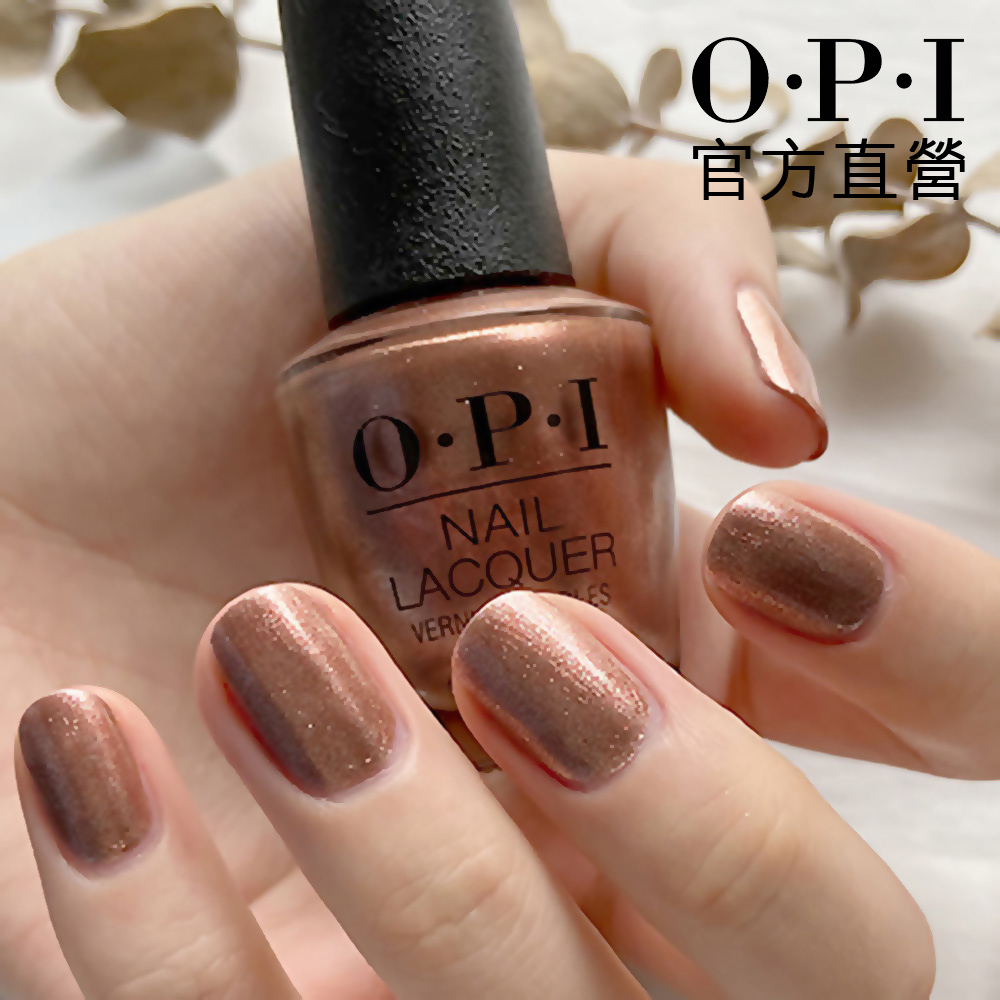 OPI 官方直營時尚尖端指甲油-NLV27魅力威尼斯系列指彩