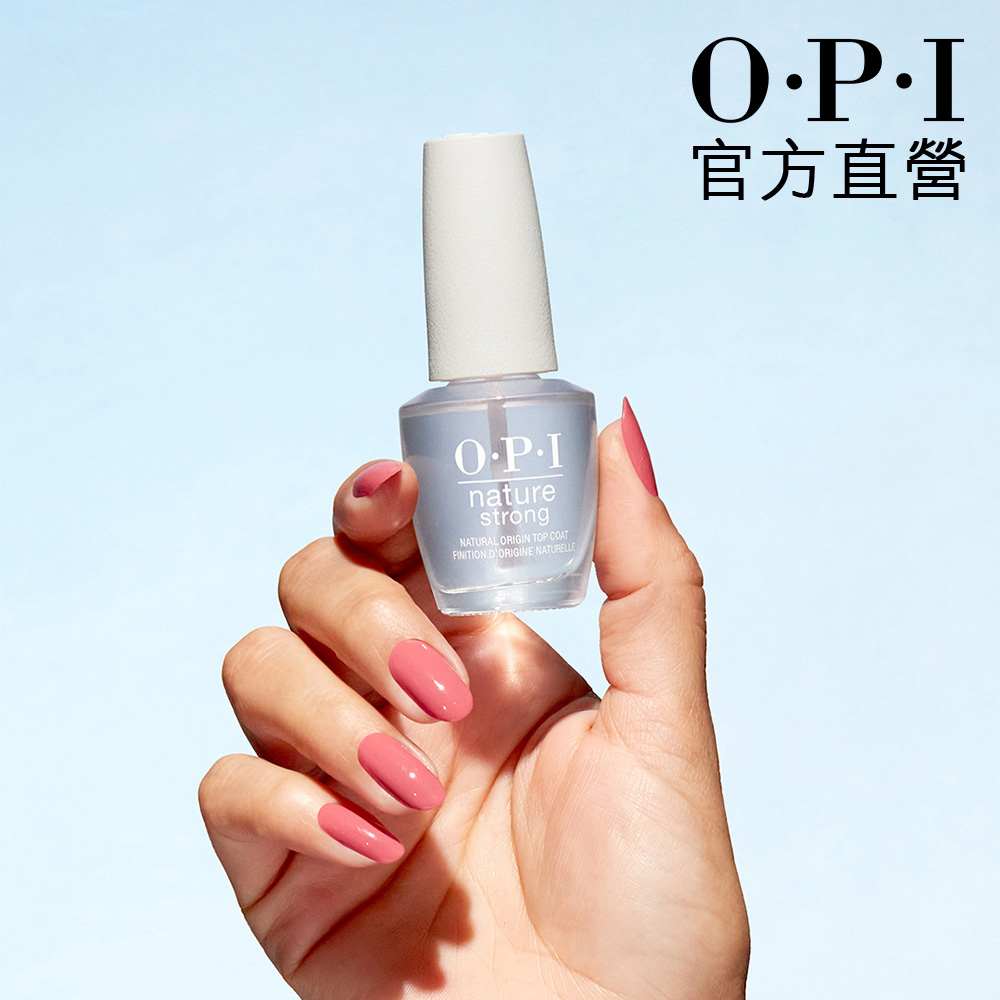 OPI 官方直營輕盈高光持久保色護甲油 NATTC植萃光感系列