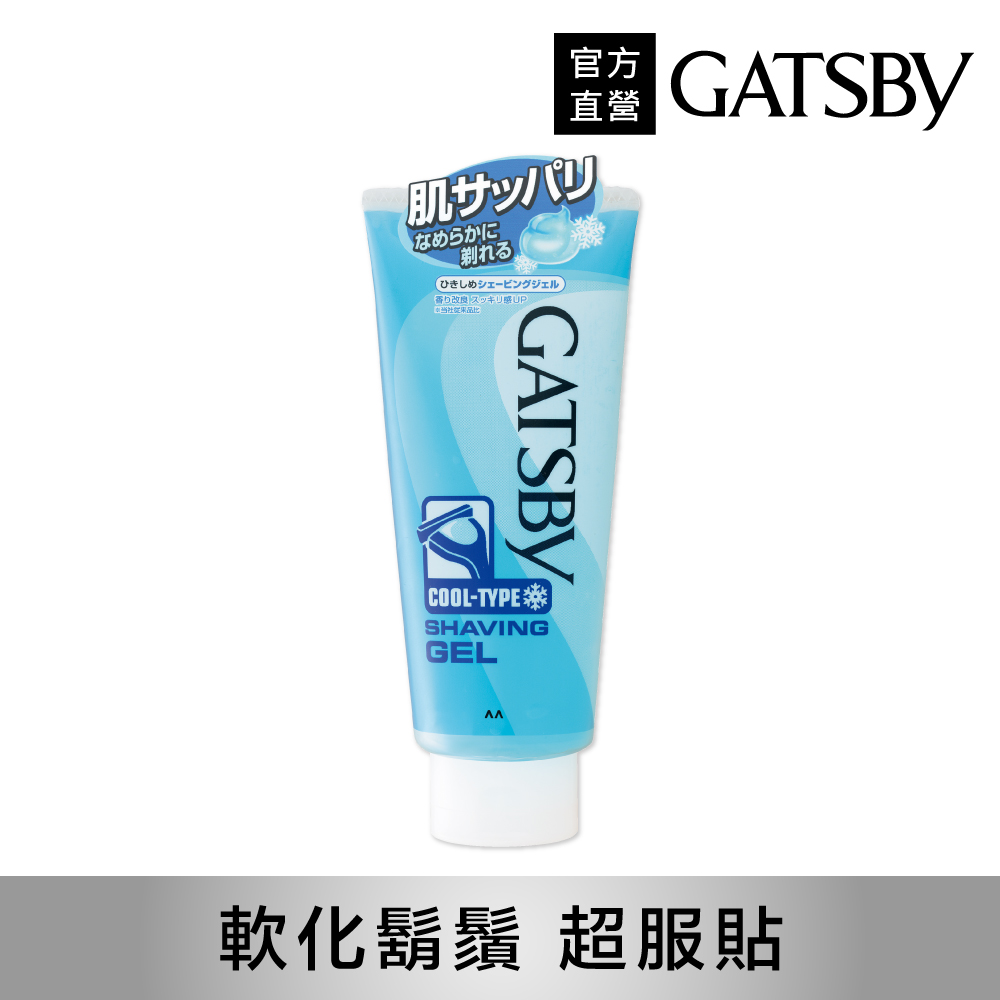 修鬍凝膠 205g