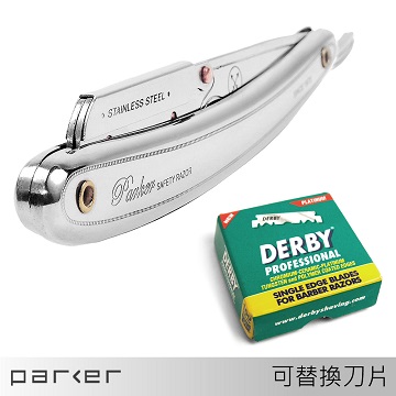 美國 Parker SR1 不鏽鋼夾式剃刀