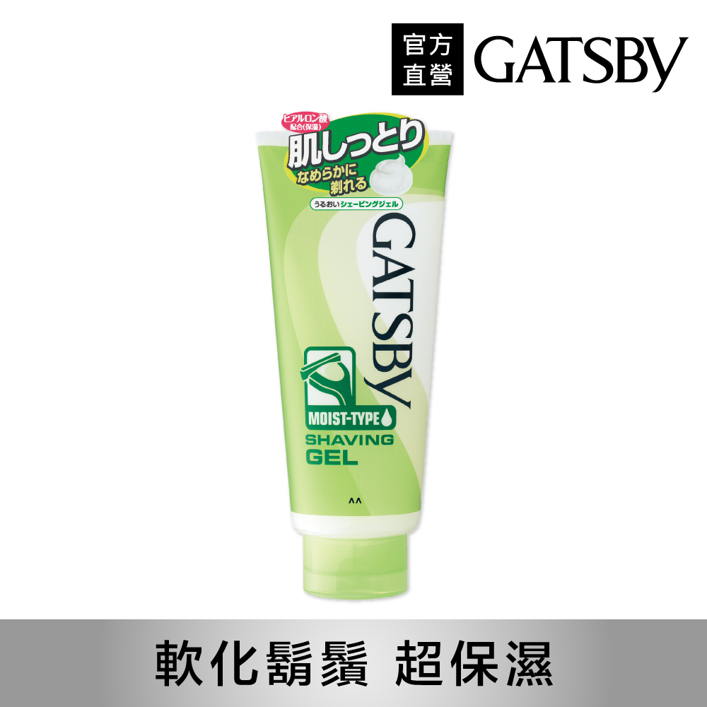 保濕修鬍凝膠205g