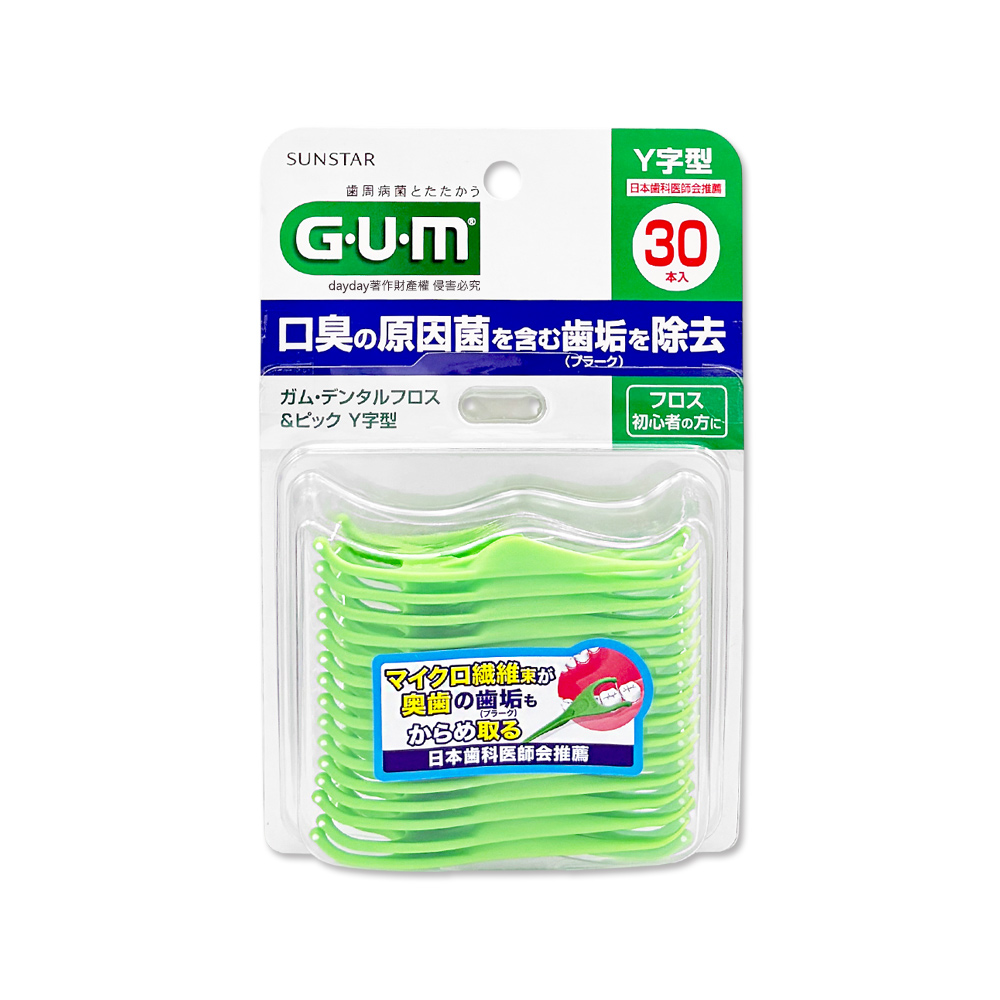 Sunstar 三詩達 日本GUM牙齒清潔棒Y型牙線棒30支/盒(齒縫去垢牙周護理,後排臼齒除殘渣潔牙線)（其他規格）