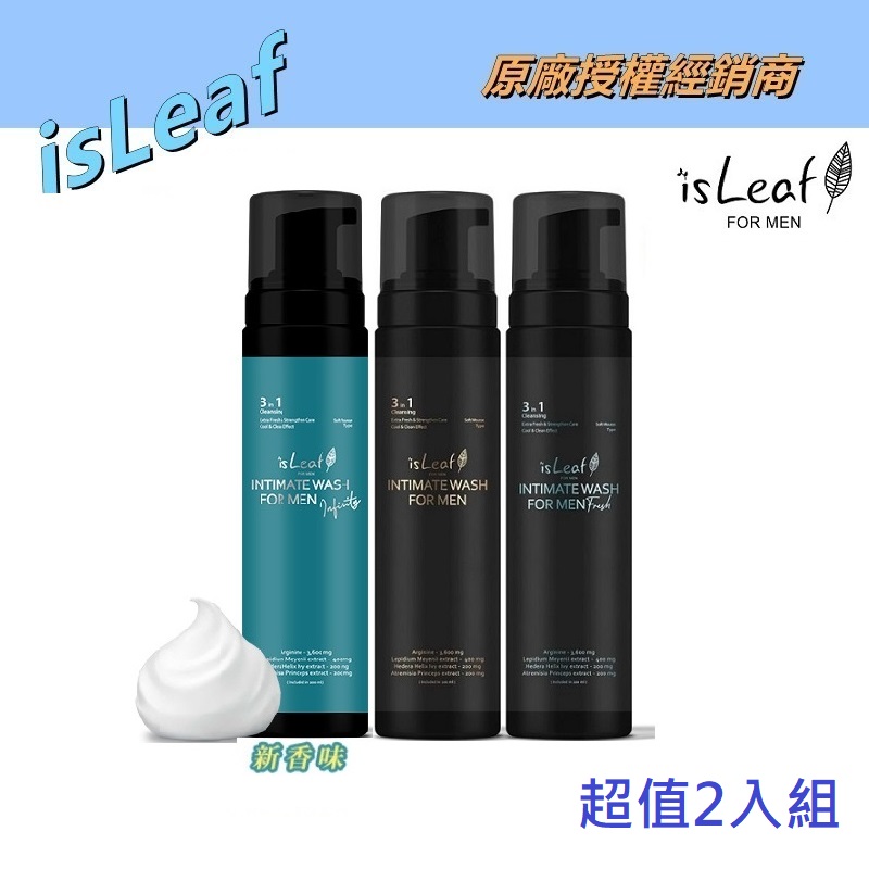 isLeaf ( 任選超值2入組 ) 韓國 男性私密激淨慕絲 200ml