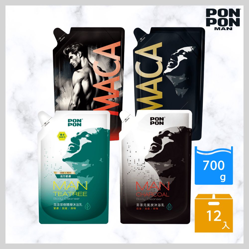 PON PON 澎澎 沐浴乳補充包700g*12入組/箱購(麝香瑪卡/元氣炭/茶樹精華/拋光瑪卡 4款任選)