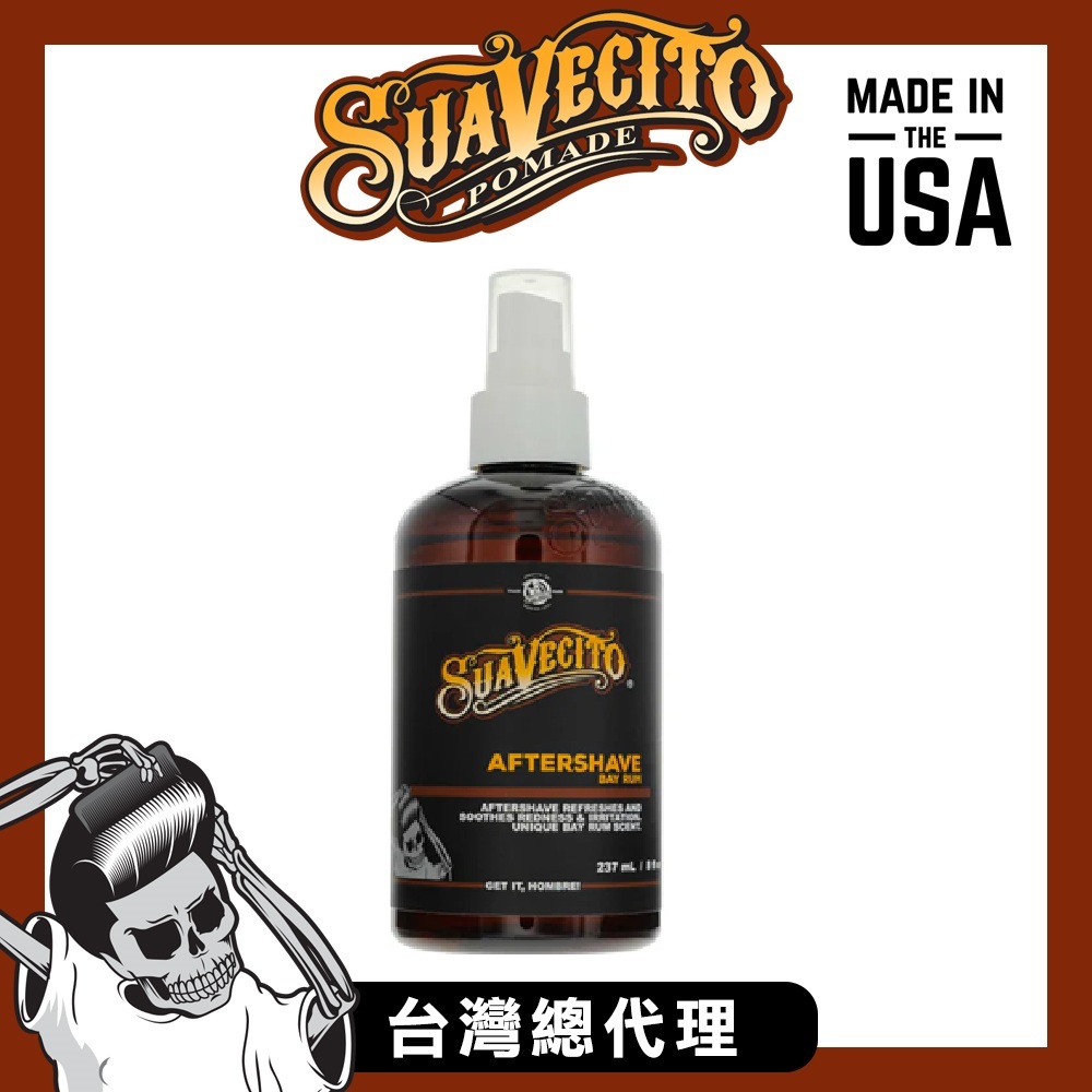 Suavecito Pomade 【台灣總代理】Bay Rum Bar Aftershave月桂朗姆古龍鬍後水(8oz)
