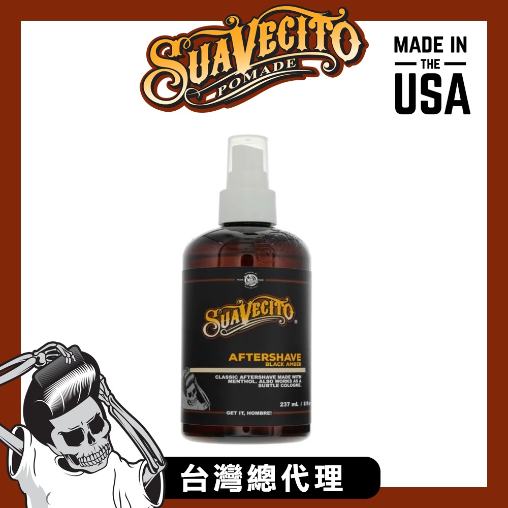 【台灣總代理】Black Amber Aftershave古龍黑琥珀鬍後水(8oz)