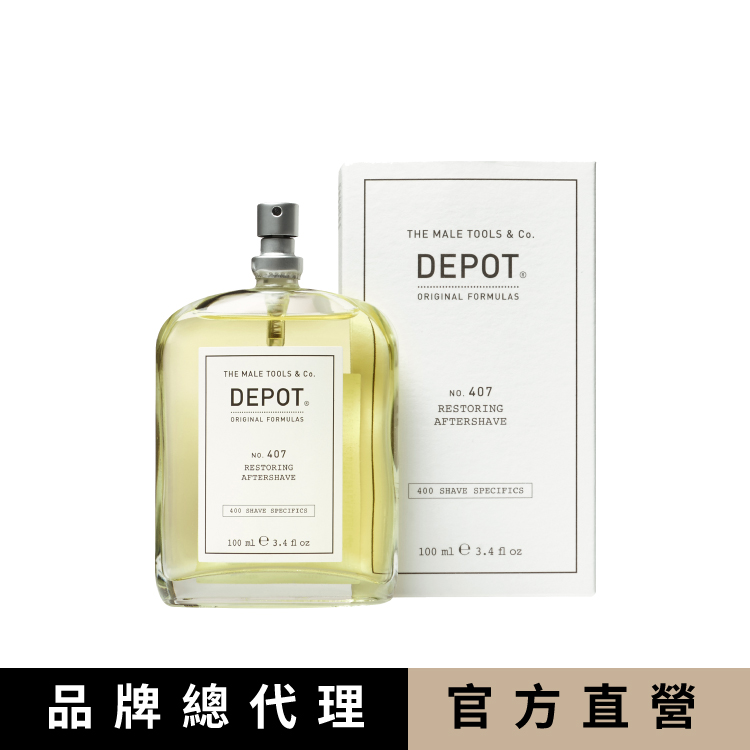 z.one 品牌總代理|官方直營 DEPOT no.407 鬚後水 100ml