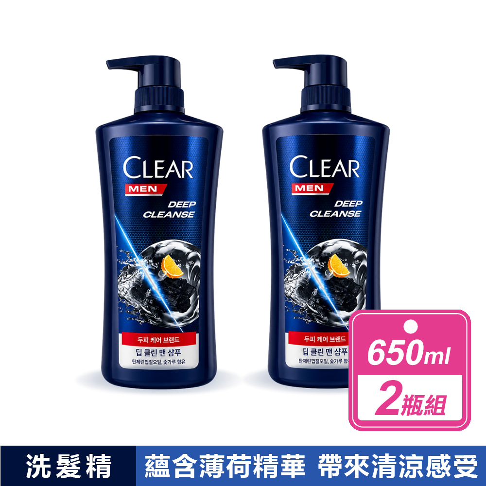Clear 淨 2瓶組-深層潔淨男士洗髮精(650ml/瓶)