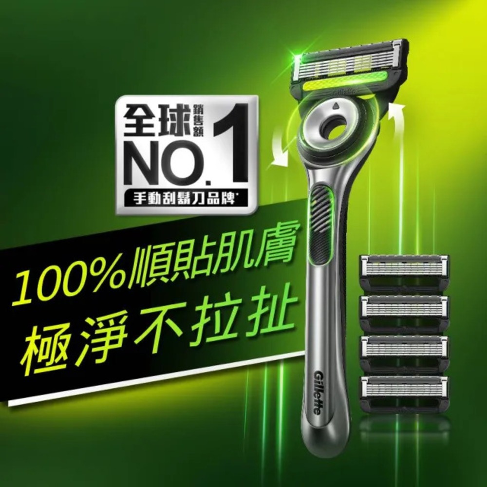 Labs 極光系列刮鬍刀旅行盒組 1刀架5刀頭