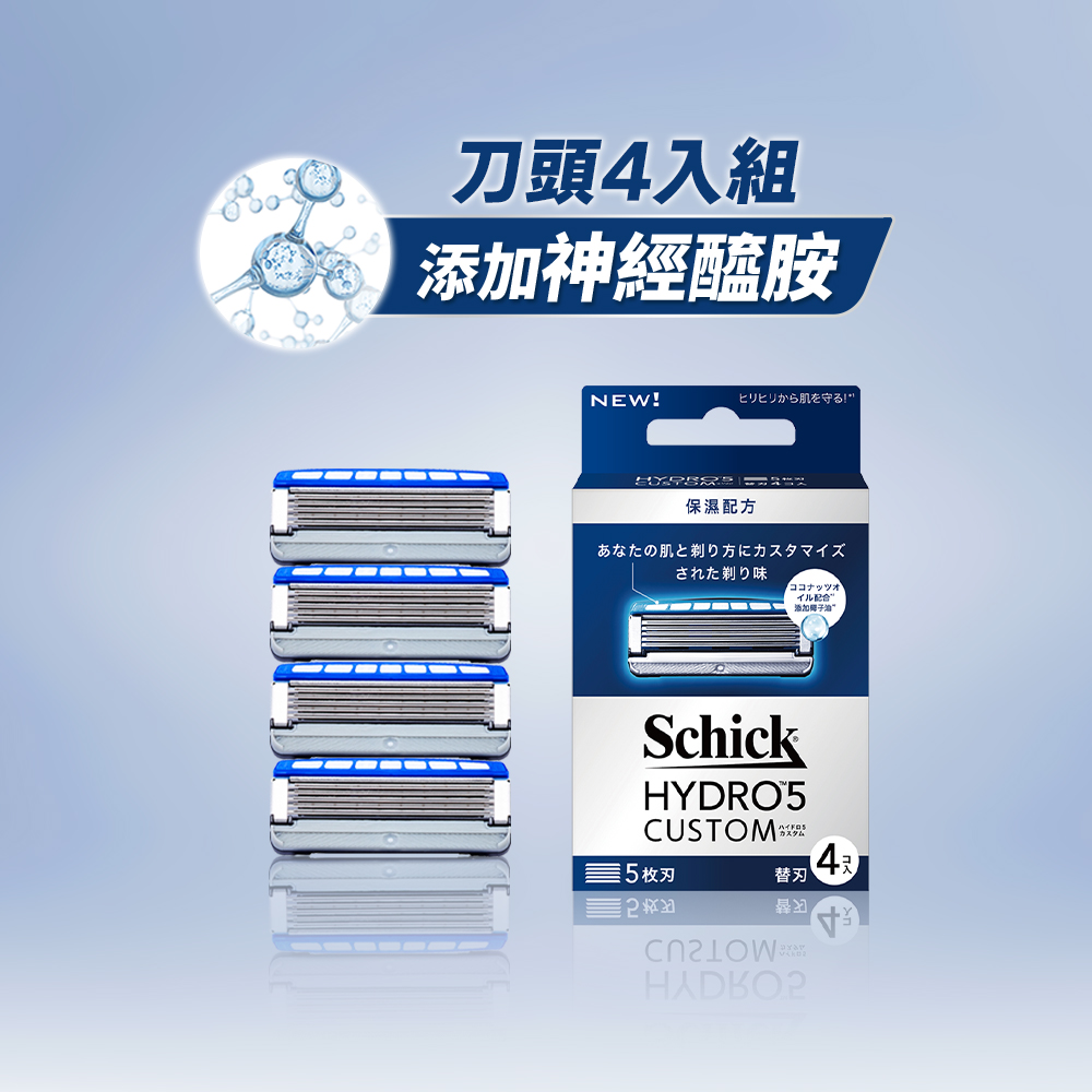 Schick 舒適 水次元5 辨型刮鬍刀片 (保濕配方) 4入