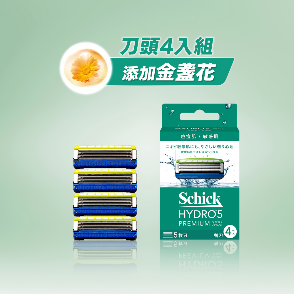 水次元5Premium刮鬍刀片(敏感肌用)4入