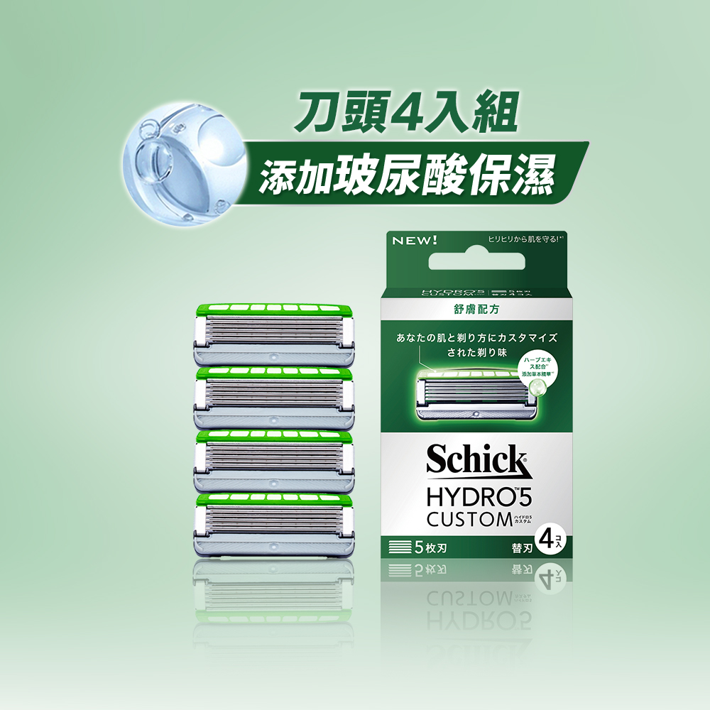 水次元5 辨型刮鬍刀片 舒膚配方刀片4入