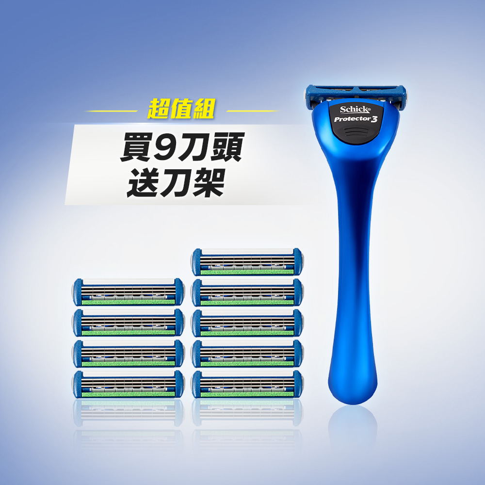 Schick 舒適 捍將3刮鬍刀(1刀把9刀片)