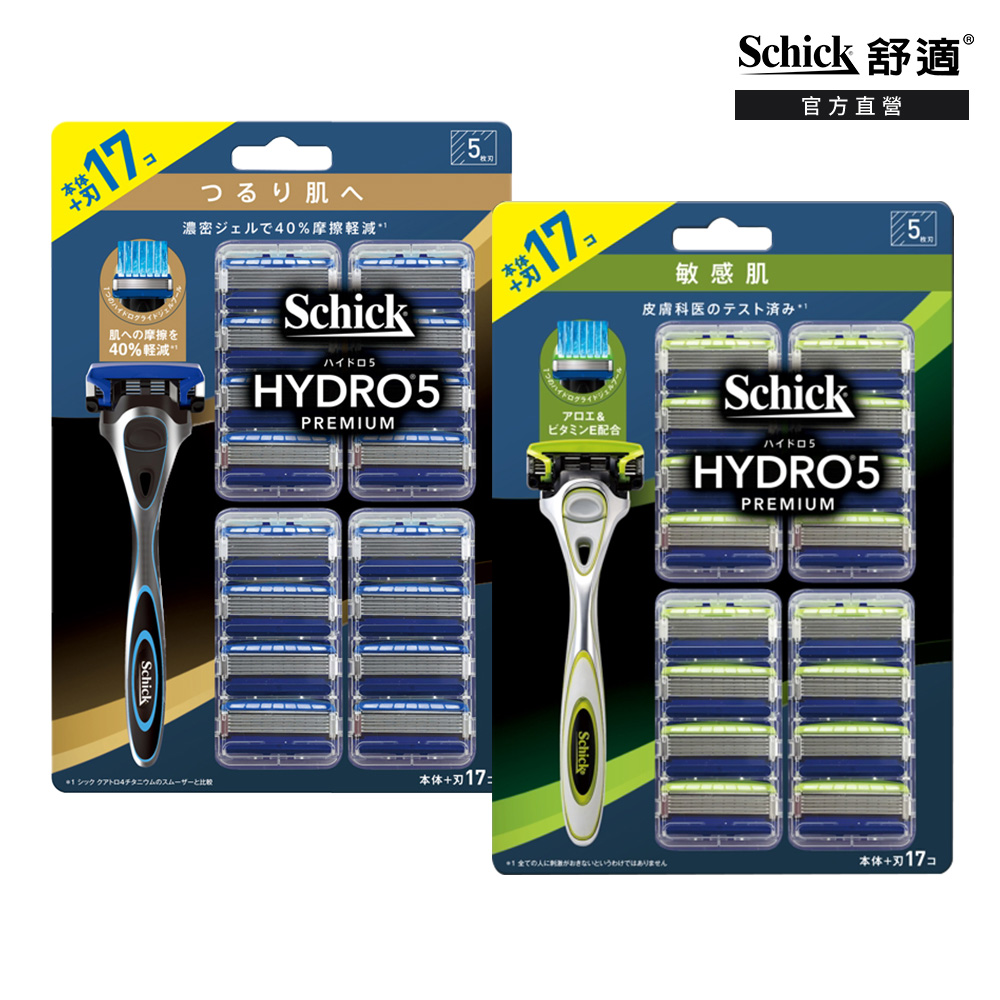 Schick 舒適 水次元5 Premium 痘痘肌敏感肌/保濕款刮鬍刀(1刀把17刀片)