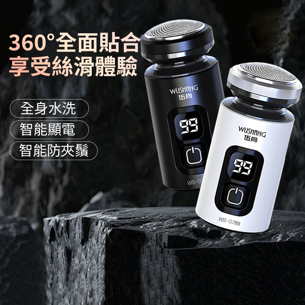 CS22 便攜電動彈簧刮鬍刀-1入