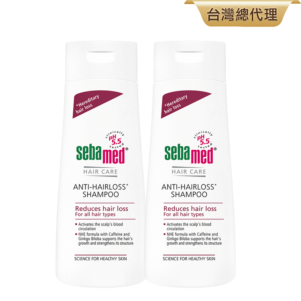 施巴安絲洗髮乳400ml 2入組