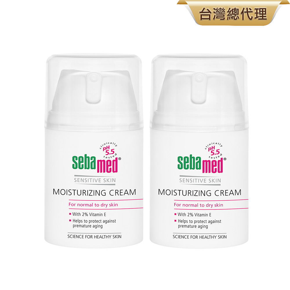 施巴保濕修護霜50ml 二入組