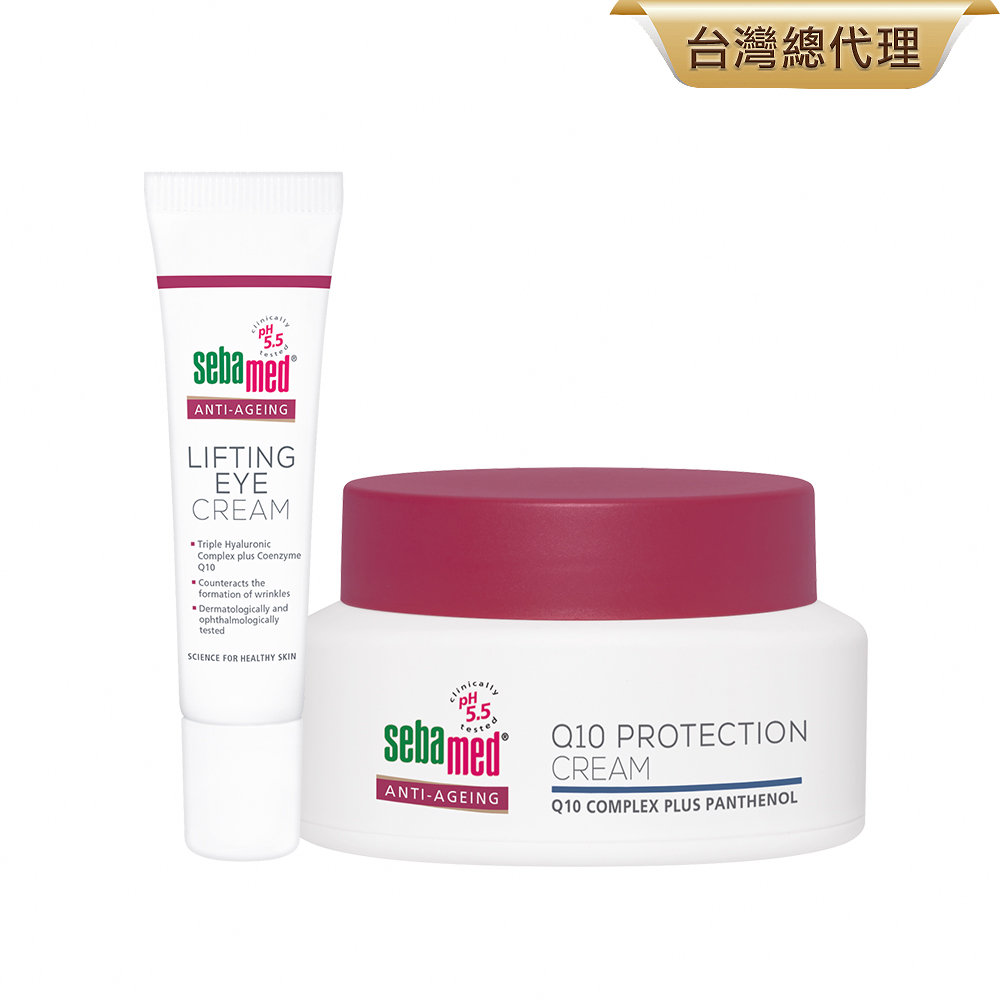 Sebamed 施巴 Q10眼霜15ml+Q10 面霜50ml