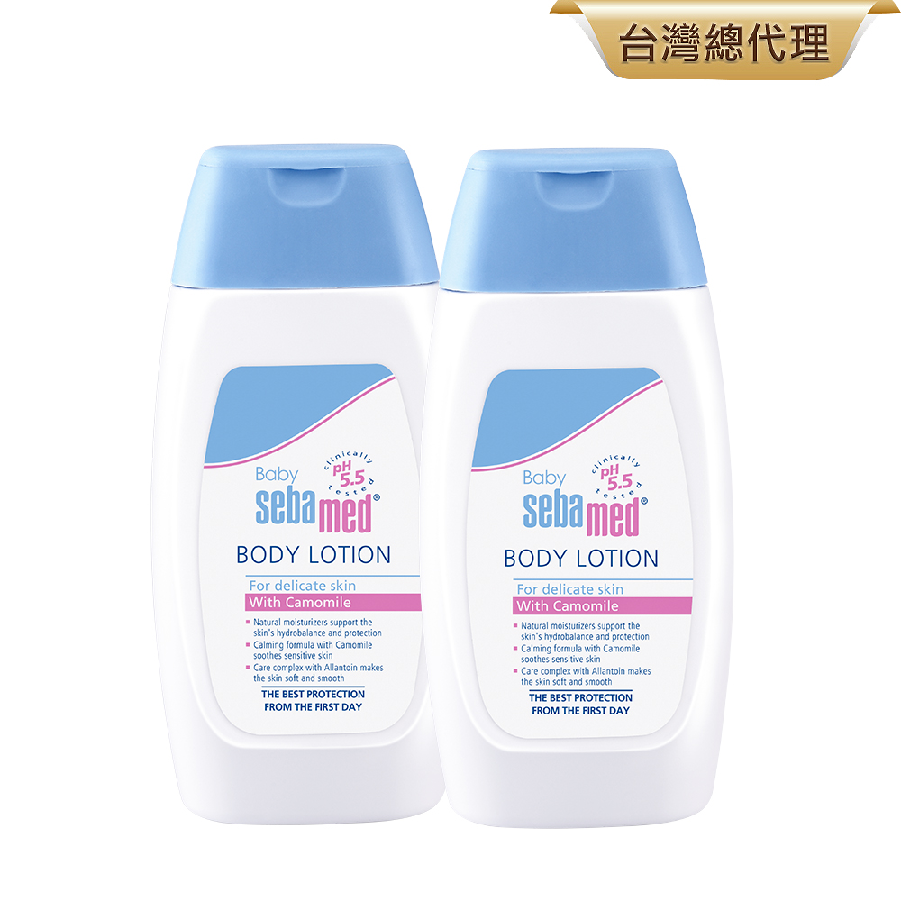施巴5.5 sebamed 嬰兒乳液200ml 2入
