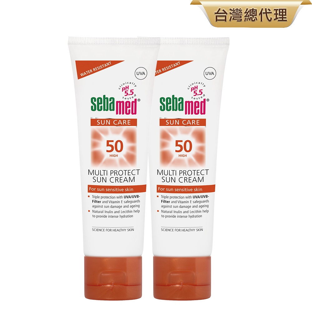 施巴5.5 sebamed SPF50防曬保濕霜75ml 2入