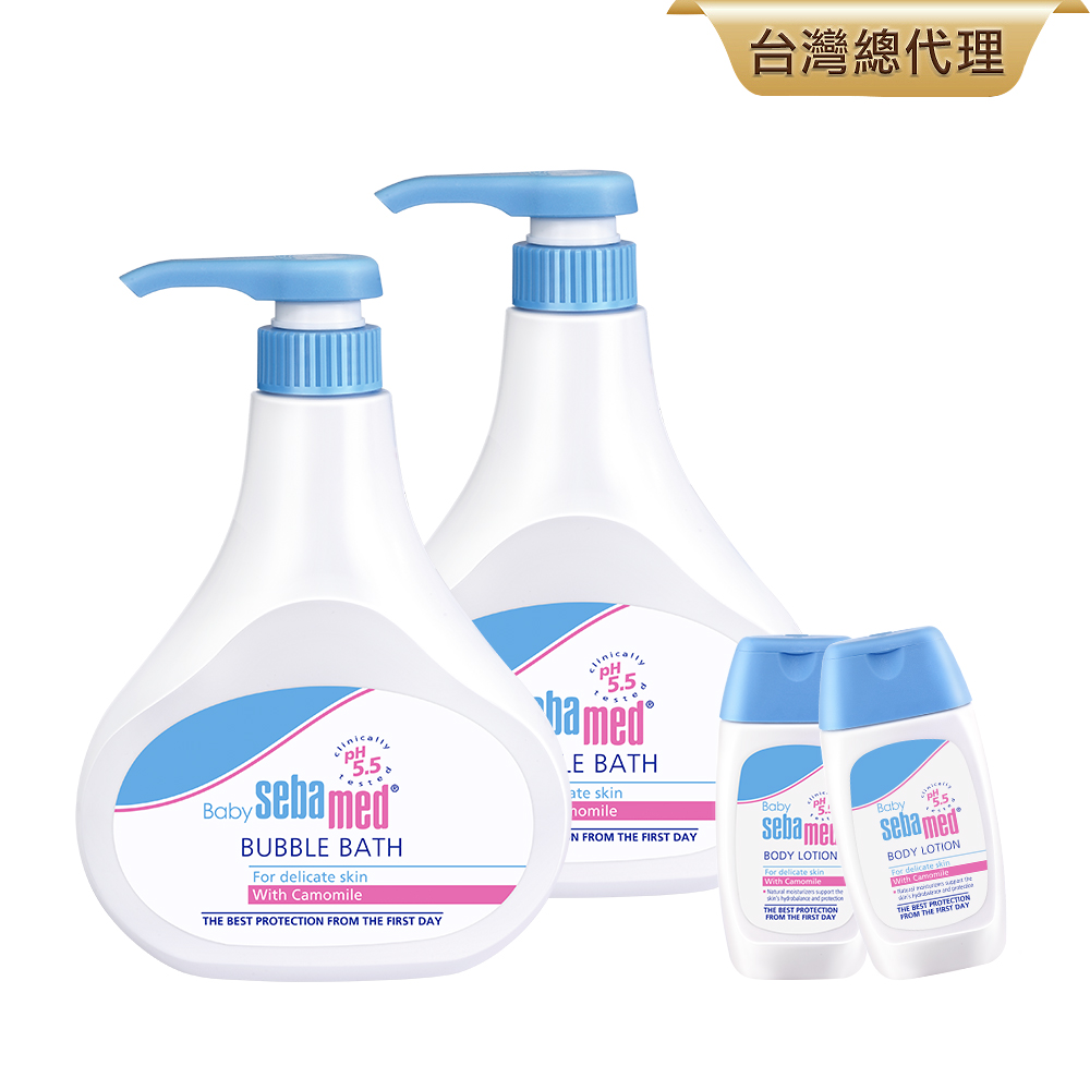 施巴5.5 sebamed 泡泡露500mlx2+兒乳50mlx2