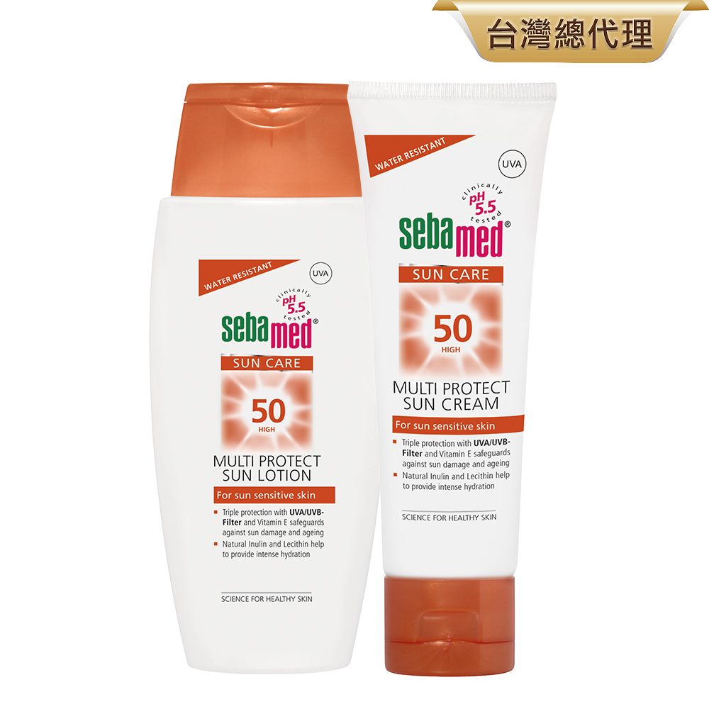 施巴5.5 sebamed SPF50防曬乳液150ml+SPF50防曬霜75ml