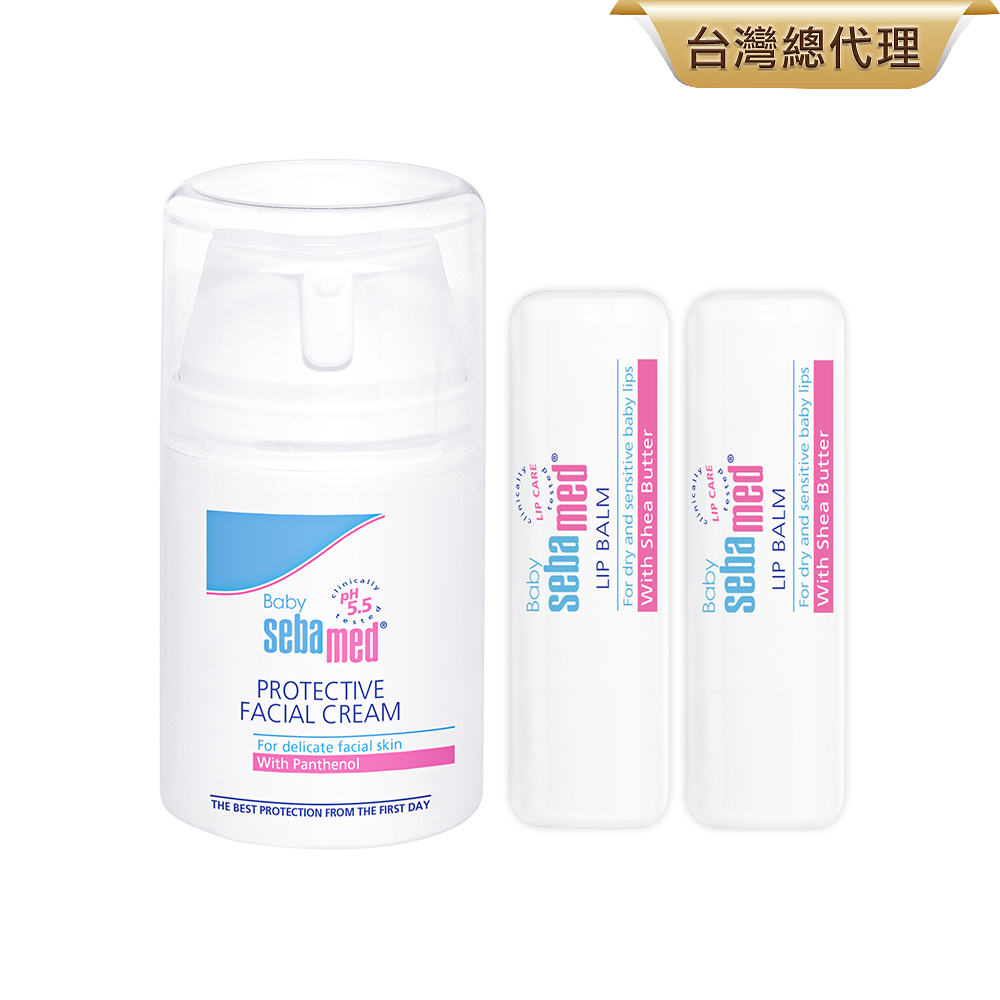 施巴5.5 sebamed 嬰兒面霜50ml+嬰兒唇膏4.8g x2