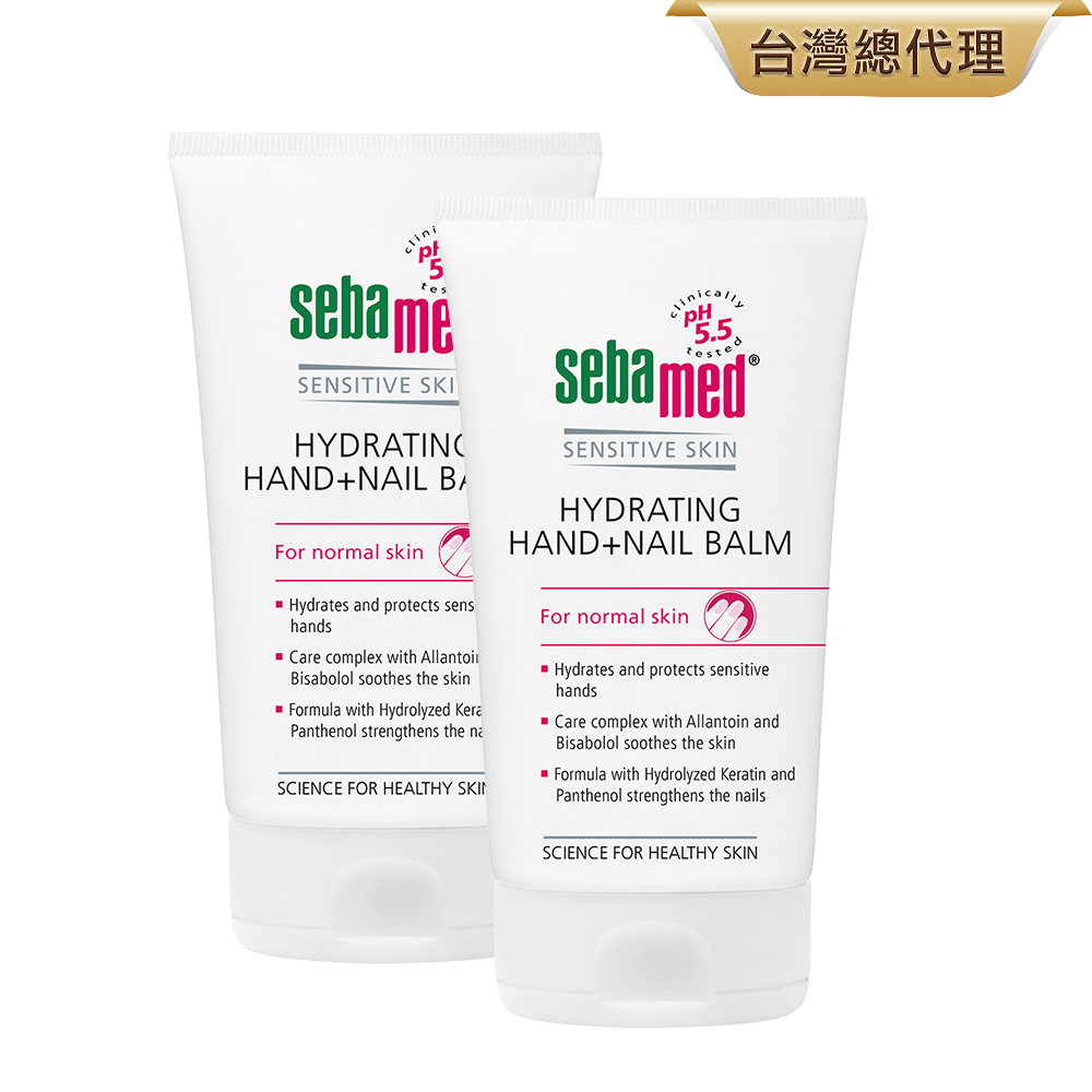 施巴5.5 sebamed 潤手護甲修護霜150ml 2入
