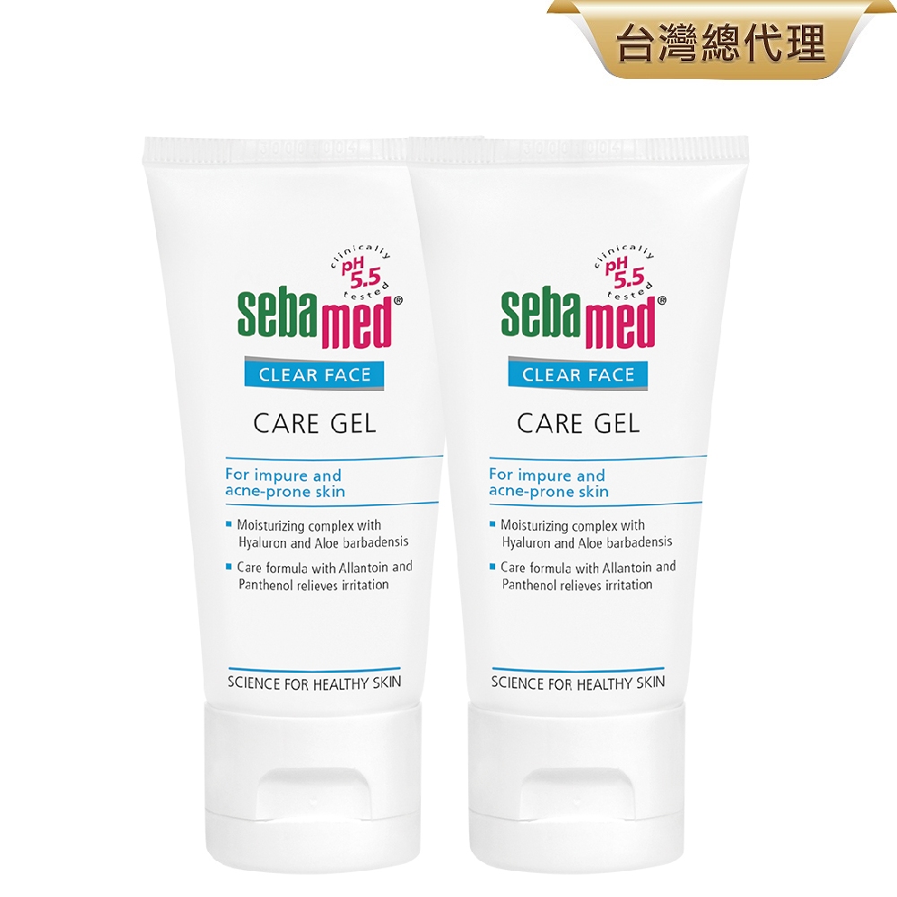 施巴5.5 sebamed 痘淨調理凝露50ml  2入組