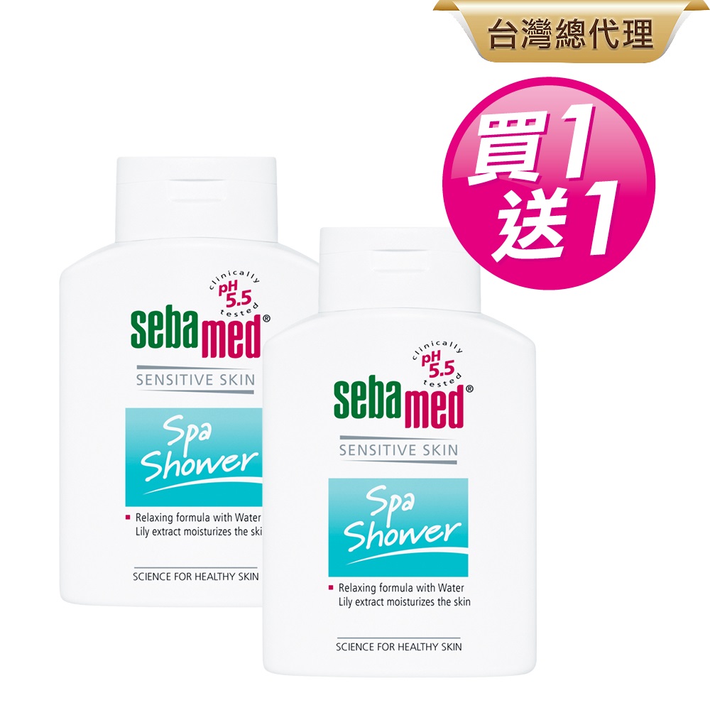 施巴5.5 sebamed 運動沐浴乳200ml(清新花香) 2入組