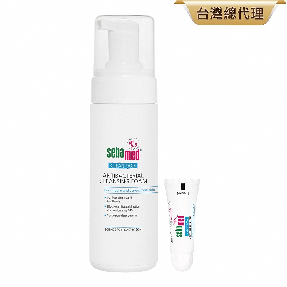 Sebamed 施巴 痘淨潔面慕斯150ml+痘淨面皰凝膠10ml