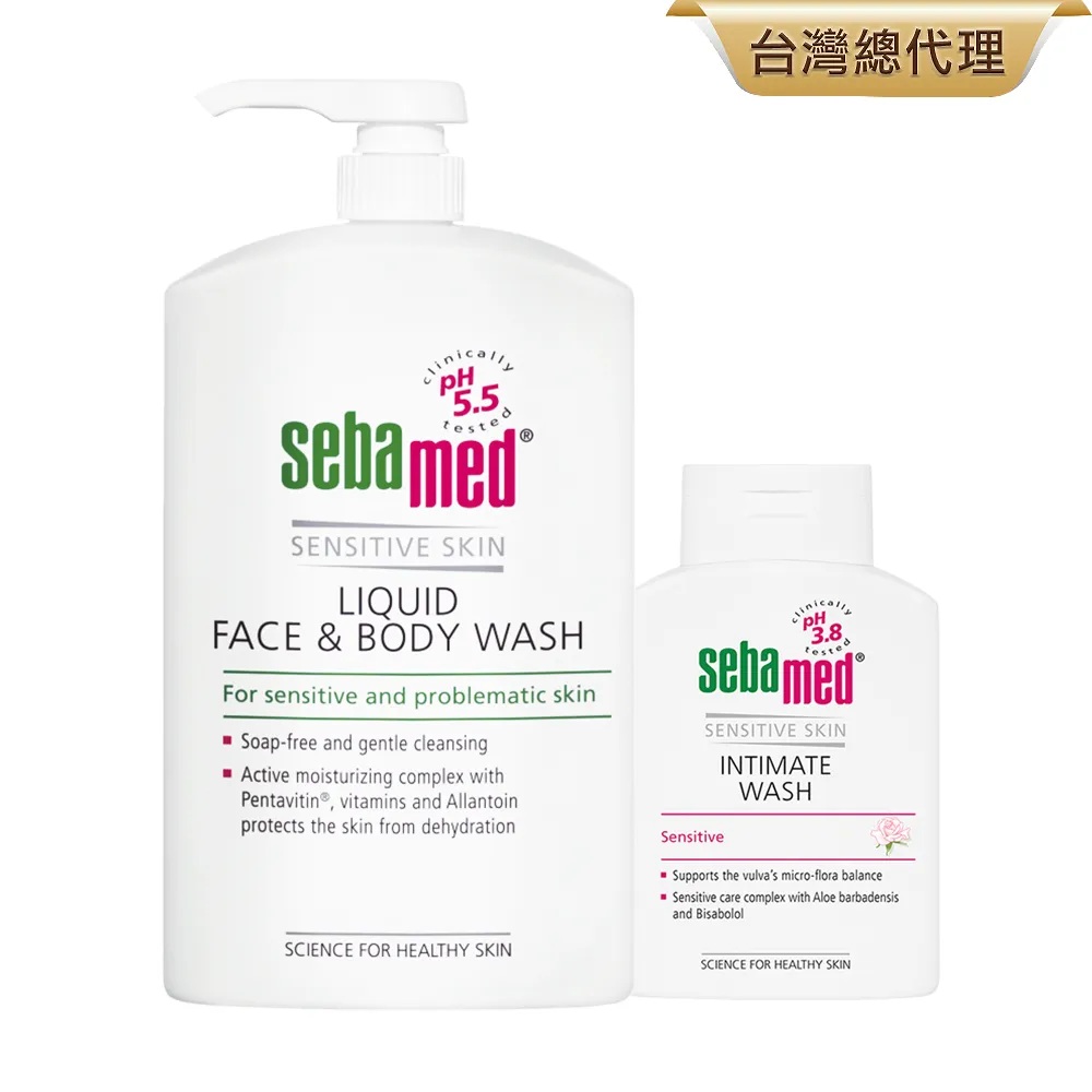 Sebamed 施巴 潔膚露1000ml+護潔露200ml(pH3.8一般型/黃金女郎加強型)