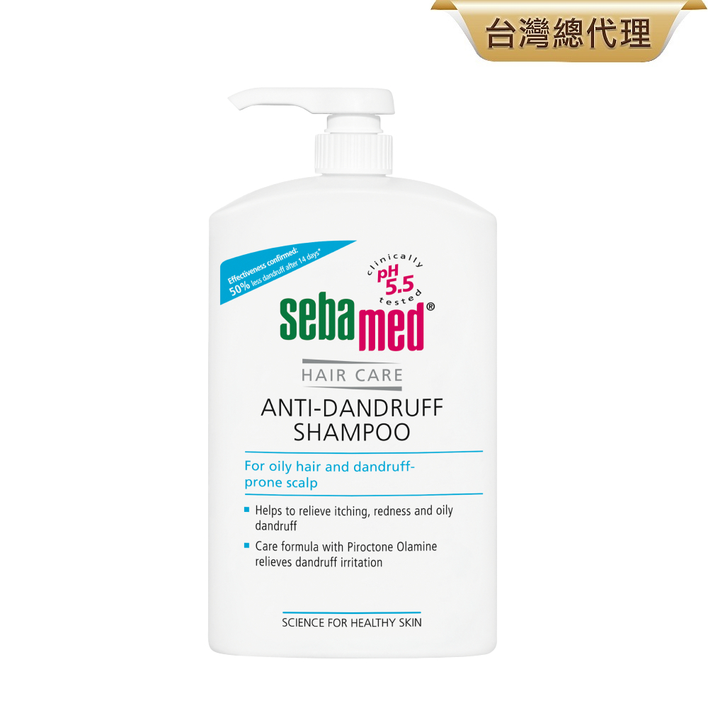 Sebamed 施巴 油性抗屑洗髮乳 1000ml