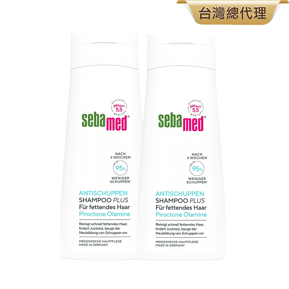 Sebamed 施巴 薄荷淨化洗髮露PLUS 200ml 2入組