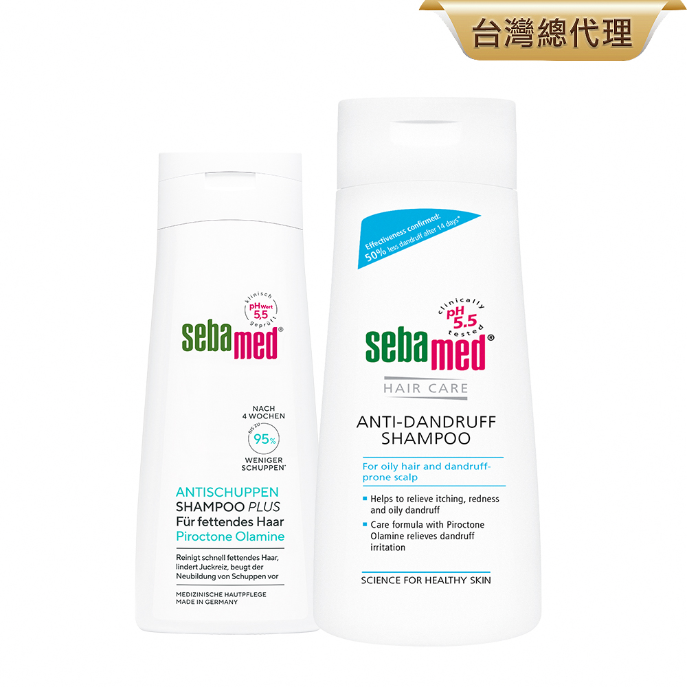 Sebamed 施巴 薄荷淨化洗髮露200ml+(洗髮乳/潤髮乳)400ml任選x1