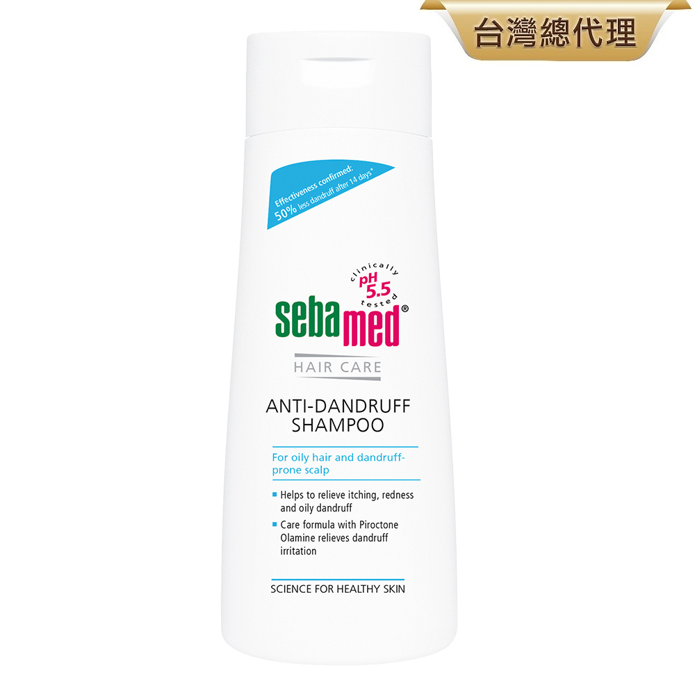 Sebamed 施巴 油性抗屑洗髮乳200ml