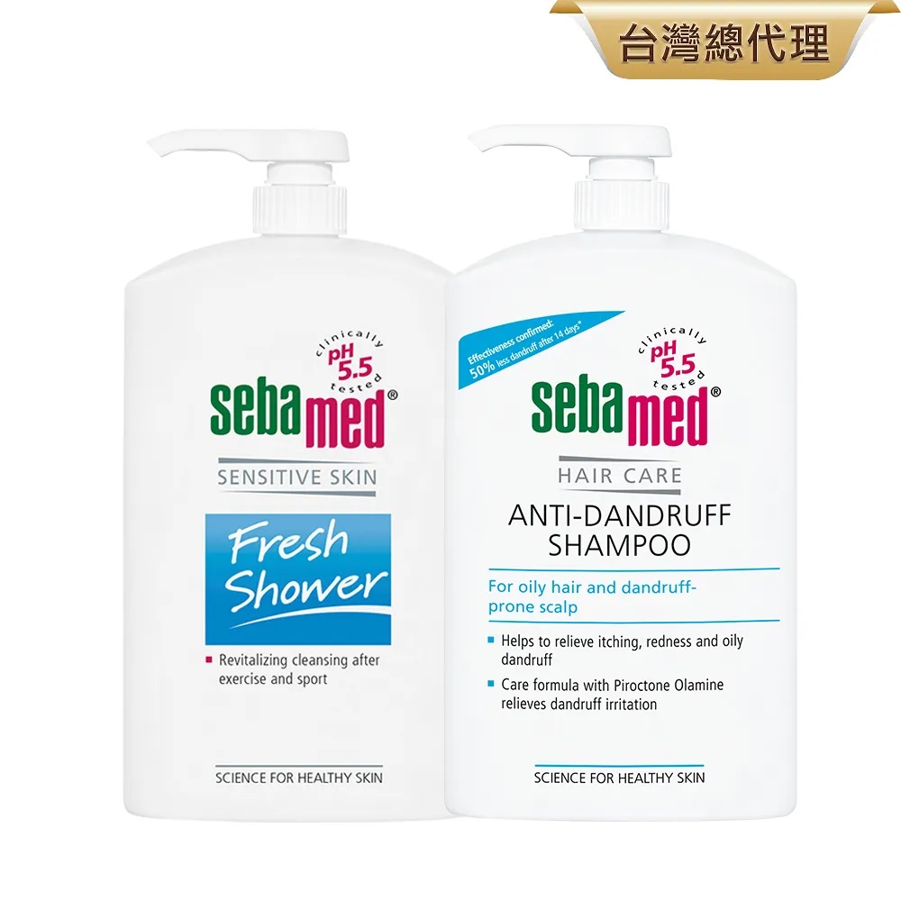Sebamed 施巴 運動沐浴乳(活力麝香/清新花香)1000ml任選x1+油性抗屑洗髮乳1000ml