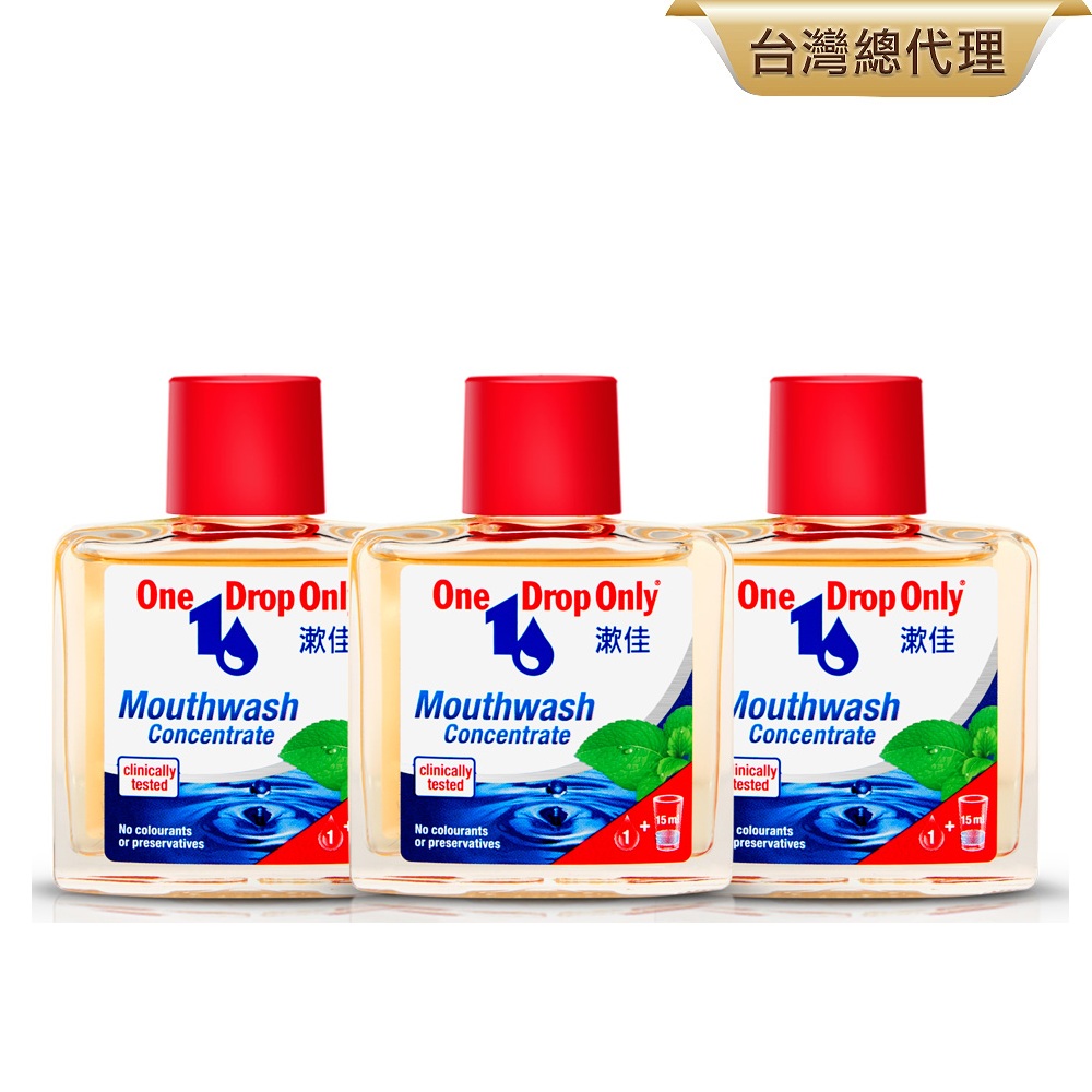 漱佳濃縮漱口水25ml 3入