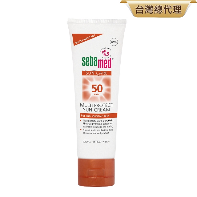 Sebamed 施巴 SPF50防曬保濕霜75ml