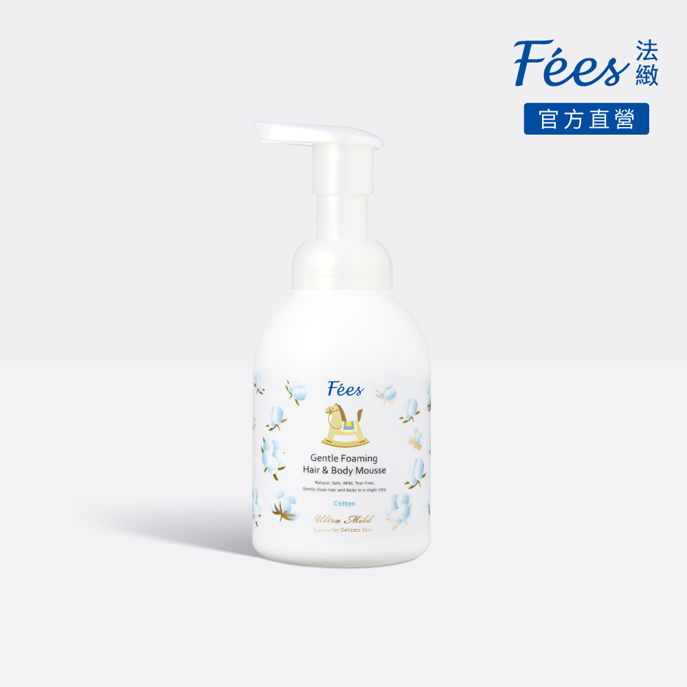 Fees 法緻 嬰兒洗髮沐浴泡泡-清新舒棉