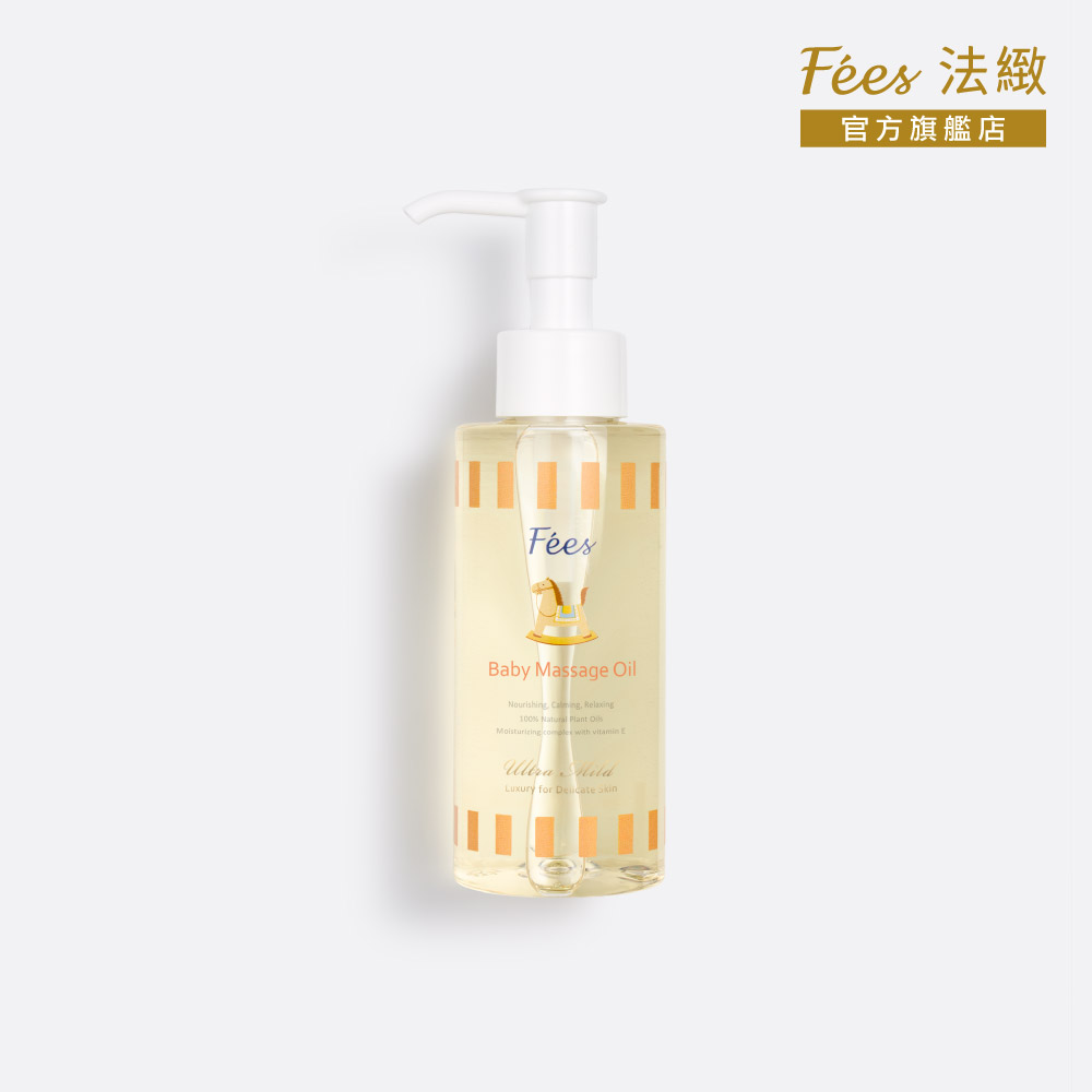 Fees Beaute 法緻 嬰兒滋潤安撫按摩油120ml