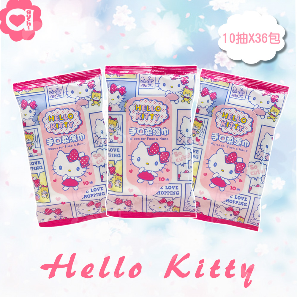 Hello Kitty 凱蒂貓手口柔濕巾/濕紙巾隨手包 10 抽X36包 適用於手口臉（其他規格）