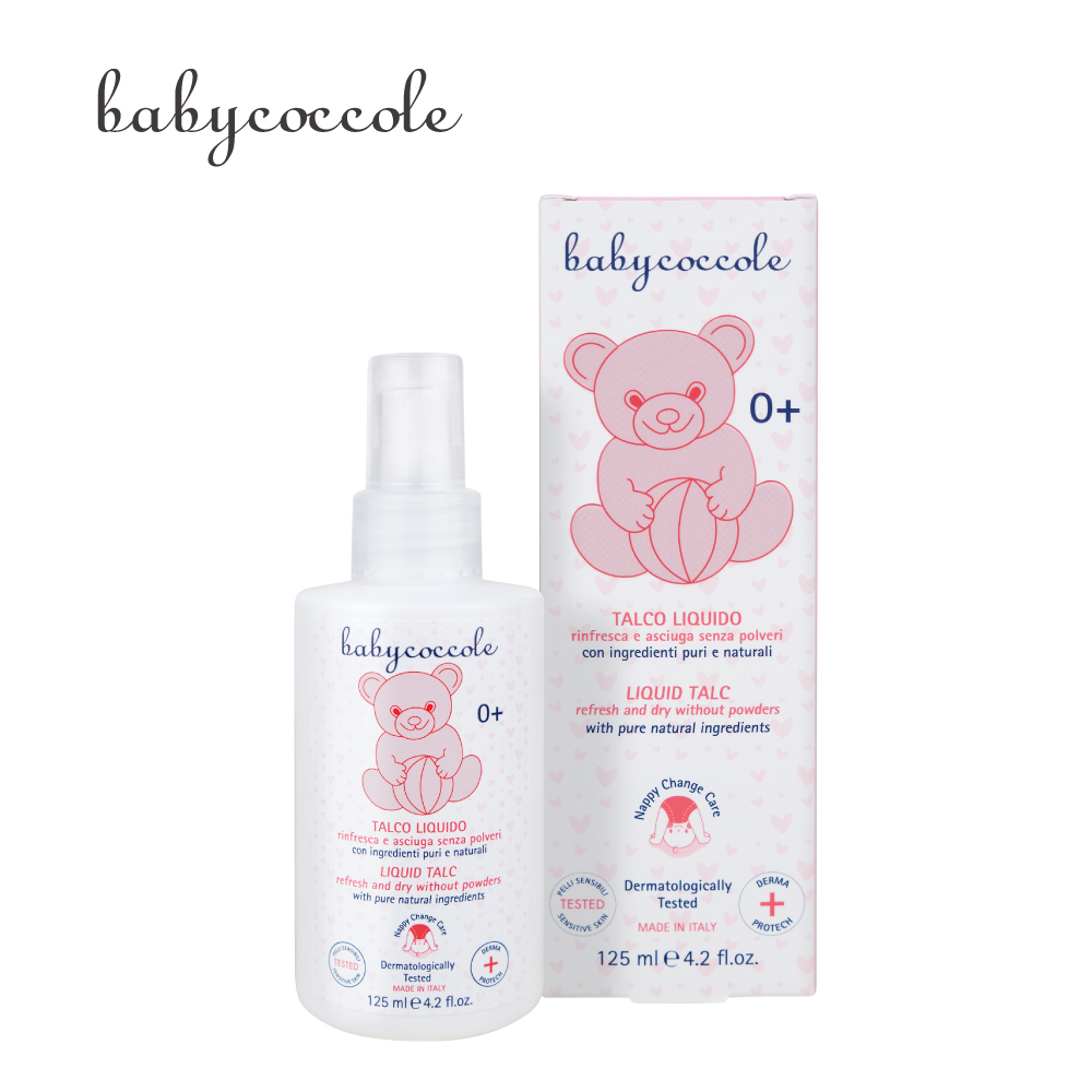 Babycoccole 寶貝可可麗 寶寶液態爽身粉 125ml