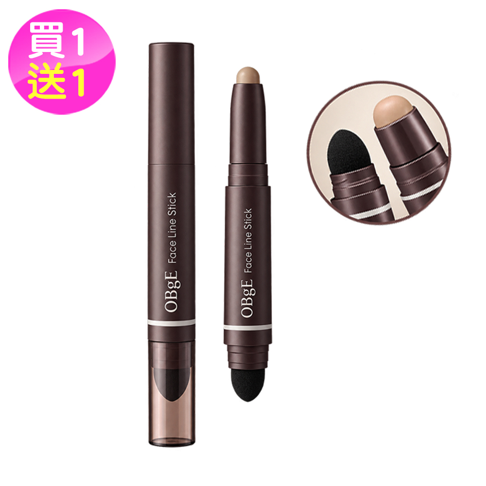 OBgE 雙頭立體修容筆1.3g(台灣公司貨)買1送1