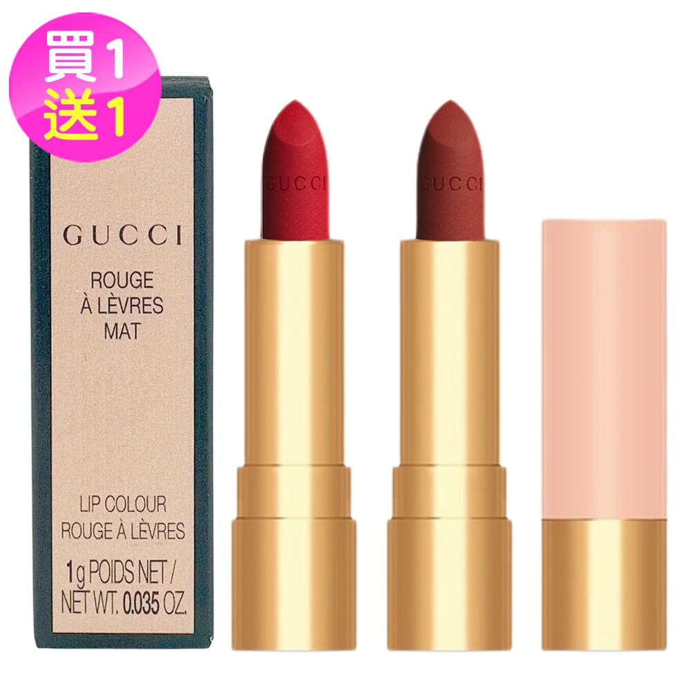 傾色絨霧迷你唇膏1g-25 Gucci紅/505楓葉紅任1款買1送1(公司貨)-有效2027/08