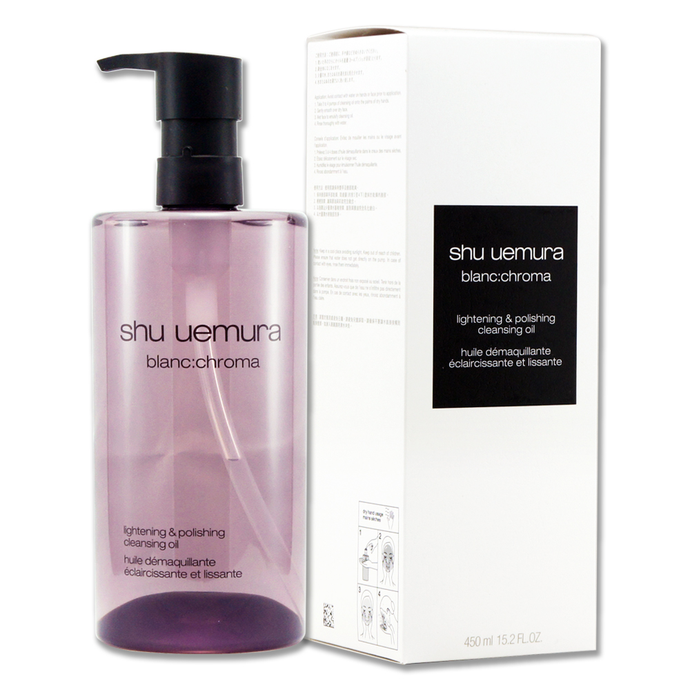 《Shu Uemura 植村秀》覆盆子超淨白潔顏油450ml