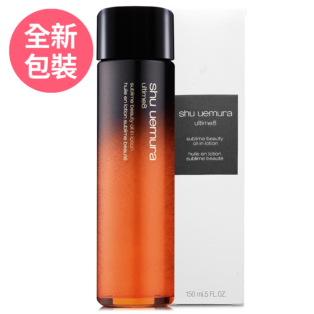 Shu Uemura 植村秀 全能奇蹟金萃精華水150ml (正統公司貨)